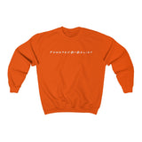 PoweredByBelief x Lifestyle Unisex Crewneck