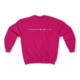 PoweredByBelief x Lifestyle Unisex Crewneck