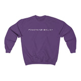 PoweredByBelief x Lifestyle Unisex Crewneck